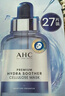 韓國進(jìn)口 第三代臻致舒潤保濕面膜27片*27mL 27片 *27ml 曬單實(shí)拍圖