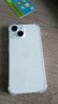 蘋(píng)果【限時(shí)補(bǔ)貼】蘋(píng)果iphone15手機(jī) 15plus系列雙卡雙待全網(wǎng)通5G手機(jī) 蘋(píng)果15 藍(lán)色 6.1寸 256G 配件禮包+店保2年 曬單實(shí)拍圖