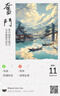 babycare兒童安全鎖抽屜寶寶安全柜門(mén)鎖扣冰箱鎖柜旋轉長(cháng)條卡塔白 曬單實(shí)拍圖