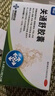 [神威]關(guān)通舒膠囊 0.4g*24粒 1盒裝 用于腰肌勞損外傷性腰腿痛屈伸不利風(fēng)寒濕痹所致關(guān)節(jié)疼痛祛風(fēng)除濕散寒通絡(luò)HD 用于腰椎疼痛活絡(luò)止痛 曬單實(shí)拍圖