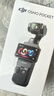 大疆 DJI Osmo Pocket 3 標(biāo)準(zhǔn)版 一英寸口袋云臺(tái)相機(jī) OP靈眸手持?jǐn)?shù)碼相機(jī) 旅游vlog 便攜美顏攝像 曬單實(shí)拍圖