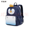 卡拉羊兒童書(shū)包男女卡通出游小童包中大班幼兒園書(shū)包幼升小背包CX6305 藏青小企鵝【A標面料】 曬單實(shí)拍圖