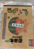 晨光（M&G）文具4本112張牛皮紙圖畫(huà)本a4兒童畫(huà)畫(huà)本大號空白涂畫(huà)本美術(shù)本繪畫(huà)本小學(xué)生幼兒園圖畫(huà)紙APYUW62S 曬單實(shí)拍圖