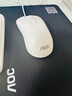 AOC國家補貼20%大師5800 27英寸高清辦公臺式一體機電腦臺式電腦(酷睿i5 16G 512GB WiFi 三年上門(mén))白 曬單實(shí)拍圖
