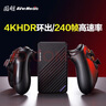 圓剛（AVerMedia）Ultra GC553高清4K視頻采集卡ps5pro/xbox/switch/攝像機(jī)/單反相機(jī)/手游/平板游戲?qū)I(yè)直播設(shè)備 曬單實(shí)拍圖
