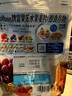 卡樂(lè )比（Calbee） 即食燕麥片 減糖水果麥片550g 日本進(jìn)口非油炸 營(yíng)養代餐早餐零食 曬單實(shí)拍圖