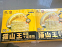 KINHISA貓山王榴蓮千層蛋糕840g/2盒 動(dòng)物奶油果肉含量40%生日蛋糕 曬單實(shí)拍圖