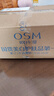 歐詩漫（OSM）美白面膜女珍珠美白淡斑面貼膜一涂二敷保濕補水嫩白提亮禮物 40片+試用1片+小白管5支 曬單實拍圖