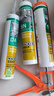 瓦克（WACKER）SN防霉玻璃膠馬桶防水密封膠美容膠硅膠結構膠廚衛封邊膠 深灰色 曬單實(shí)拍圖