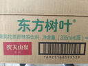 農(nóng)夫山泉【新口味】東方樹葉陳皮白茶500ml*15瓶無糖茶飲料0糖0脂0卡整箱 曬單實(shí)拍圖
