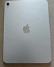 Apple/蘋(píng)果 iPad11英寸 A16芯片2025年款 平板電腦 (256GB WLAN版/學(xué)習辦公娛樂(lè ))銀色 曬單實(shí)拍圖
