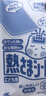 小林制藥（KOBAYASHI）醫用退熱貼兒童藍16片退燒貼冰寶貼物理降溫清涼貼原裝進(jìn)口 曬單實(shí)拍圖