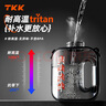 TKK頓噸桶運動(dòng)水壺大容量健身水杯男士耐高溫tritan噸墩學(xué)生軍訓杯子 曬單實(shí)拍圖