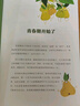 女孩之書(shū) 迄今市面上少見(jiàn)的全面、真實(shí)、大膽、權威的青春期少女成長(cháng)指南 送給女孩子的禮物 浪花朵朵 曬單實(shí)拍圖
