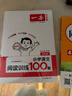一本小學(xué)語文閱讀訓(xùn)練100篇四年級 2026閱讀題知識大盤點閱讀理解萬能答題模板方法階梯真題試卷訓(xùn)練 曬單實拍圖