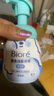 碧柔（Biore）氨基酸潔面泡泡(保濕款)替換裝160ml 洗面奶深層清潔面部護膚自營(yíng) 曬單實(shí)拍圖