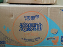 潔柔抽紙懸掛式廁紙4層300抽*4提溶易抽掛抽代替卷紙易降解衛(wèi)生紙整箱 曬單實(shí)拍圖