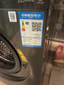 小天鵝（LittleSwan）滾筒洗衣機全自動家用 帶烘干洗烘一體 TD100APUREPRO 10公斤 以舊換新 家電國家補貼20% 一級能效 曬單實拍圖