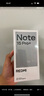 小米【國家補貼15%】紅米note15 Pro+ 新一代小金剛第四代驍龍7s  龍晶玻璃十倍抗摔 IP68防水新品上市 天青藍 16GB+512GB 官方標配 曬單實(shí)拍圖
