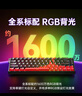 狼蛛（AULA）WiN 60/68HE磁軸鍵盤(pán) RT電競(jìng)游戲客制化機(jī)械有線連接網(wǎng)頁(yè)驅(qū)動(dòng) 無(wú)畏契約 8K回報(bào)率 WiN 60HE 標(biāo)準(zhǔn)版【灰木磁軸 有線 曬單實(shí)拍圖