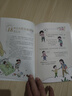 【京東正版】會(huì )發(fā)光的小嘴巴 做一個(gè)受歡迎的人 會(huì )發(fā)光的小嘴巴正版書(shū)籍 蘇格拉底的申辯 讀懂柏拉圖的西方哲學(xué)史 羅翔人生的智慧對話(huà)錄全集思想講義哲學(xué)思想入門(mén)書(shū)籍 會(huì )發(fā)光的小嘴巴+做一個(gè)受歡迎的人【抖音推 曬單實(shí)拍圖