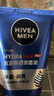 妮維雅（NIVEA）男士【王子奇同款】洗面奶深層清潔補水水活暢透潔面泥100g雙支 曬單實(shí)拍圖