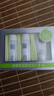 百雀羚（PECHOIN） 至臻皙白水乳霜旅行裝（30ml+30ml+15g) 曬單實(shí)拍圖