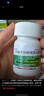 [歐意] 艾司奧美拉唑鎂腸溶膠囊20mg*30粒/瓶 曬單實拍圖