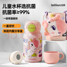 珞獅保溫杯壺 學(xué)生吸管304抗菌水杯兒童水杯  雙飲女士禮盒水杯  曬單實(shí)拍圖