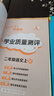 【2025秋新版】新版黃岡小狀元作業(yè)本一二三四五六年級上冊下冊語文數(shù)學(xué)英語全套人教版北師大版小學(xué)同步練習(xí)冊天天練課時(shí)練 二年級上冊-2025秋 【2本】語文+數(shù)學(xué) 人教版 曬單實(shí)拍圖