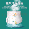 貝氏（beishi）魔法幻吸拉拉褲嬰兒男女寶寶通用超薄透氣干爽柔軟學(xué)步褲兩包裝 魔法幻吸拉拉褲 XXL碼60片 曬單實(shí)拍圖
