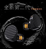 七赫茲 Timeless 2代平板耳機(jī)7HZ入耳式重低音MMCX 0.78可換線金屬高解析發(fā)燒HiFi音樂(lè)監(jiān)聽耳塞4.4平衡 Timeless 2代（3.5+4.4自鎖插頭 曬單實(shí)拍圖
