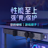 公牛（BULL）PDU桌面過(guò)載超功率保護桌下電競機柜插座/插線(xiàn)板/插排/排插 8位總控開(kāi)關(guān)1.8米規格 GNE-P108E黑色 曬單實(shí)拍圖