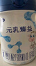 完達山（wondersun）新國標 元乳臻益 嬰兒配方奶粉1段800克6罐（0-6個(gè)月嬰兒適用） 曬單實(shí)拍圖