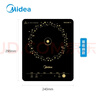 美的（Midea） 電磁爐大功率家用 防水面板2200W大功率 炒菜火鍋不粘炒鍋一體小型電磁灶 【高性價比】店長推薦MC-E22B12 電磁爐 曬單實拍圖