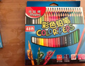 馬培德Maped 油性彩色鉛筆36色 學(xué)生繪畫(huà)涂色油性彩鉛筆 兒童畫(huà)畫(huà)筆手繪填色筆繪畫(huà)工具套裝 832017CH 曬單實(shí)拍圖