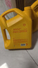 殼牌（Shell）機(jī)油合成技術(shù)機(jī)油5w-30(5w30) API SP級 4L 黃殼HX5 京東養(yǎng)車 曬單實(shí)拍圖