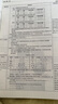 【2025秋季新教材】?jì)?yōu)秀教案初中教師用書(shū)課件ppt指導用書(shū)教師資格證編制考試教編面試講課良師名師教用語(yǔ)文數學(xué)英語(yǔ)物理化學(xué)生物歷史政治地理 物理||九年級全（新教材版） 人教版 曬單實(shí)拍圖