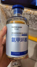 華美科氨甲環(huán)酸精華液醫(yī)黃褐斑用祛斑美白提亮去黃改善暗沉膚色濕敷1支 曬單實(shí)拍圖