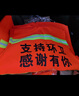 徽安良品 環(huán)衛工人衣服 環(huán)衛馬甲反光背心 清潔工夏季工作服 物業(yè)保潔透氣熒光馬甲 施工掃大街安全馬甲 橘紅色 曬單實(shí)拍圖