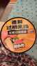 德和（TEH HO）云南過橋米線桶裝方便速食米線 松茸酸菜小鍋大酥牛肉米線 特產 【嘗鮮】松茸雞湯過橋米線125.7g 曬單實拍圖
