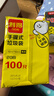 利得 背心垃圾袋黑色50*60cm100只單面0.85絲大號家用辦公手提垃圾袋 曬單實(shí)拍圖