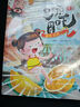 【京東快遞】全套10冊哪吒傳奇故事中文繪本小學(xué)生二三年級讀哪吒鬧海連環(huán)畫(huà)小學(xué)讀非注音版之魔童降世7-10歲兒童漫畫(huà)書(shū)童書(shū) 閱讀狂歡節 書(shū)香節 京倉直配 【10冊】哪咤傳奇 曬單實(shí)拍圖