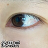 儒意咖啡因眼部精華液眼霜淡化細紋提拉緊致抗衰老黑眼圈眼袋護膚品 30g 【單瓶裝】輕度黑眼圈眼紋眼袋 曬單實(shí)拍圖