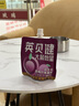 英貝健 葉黃素酯藍(lán)莓果飲 藍(lán)莓濃縮汁便攜袋裝 大桶裝 1桶（100ml*12袋） 曬單實(shí)拍圖