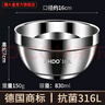 膳大皇（SHDO）德國316不銹鋼碗成人兒童碗雙層防燙湯碗家用吃飯碗面碗個人大碗 抗菌316德系碗【16cm】 曬單實拍圖