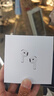 【官版正品丨新款Air4代】藍牙耳機無(wú)線(xiàn)ANC降噪airpods4國家補貼半入耳式用于蘋(píng)果iPhone16/15/14 【官版正裝全功能頂配版4代】 【主動(dòng)降噪+空間音頻+三真電量】 曬單實(shí)拍圖