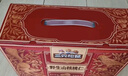 三只松鼠量販裝草本核桃禮盒1000g 紙皮核桃每日堅果零食 團購送禮 曬單實(shí)拍圖