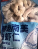鮮京采 精選41/50南美白蝦仁 無冰凈重2斤 90-110只 源頭直發(fā) 曬單實拍圖