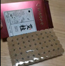同仁堂艾灸盒罐艾柱艾條艾草棒祛濕肚子腹部專(zhuān)用艾灸儀器一體機無(wú)煙家用 曬單實(shí)拍圖